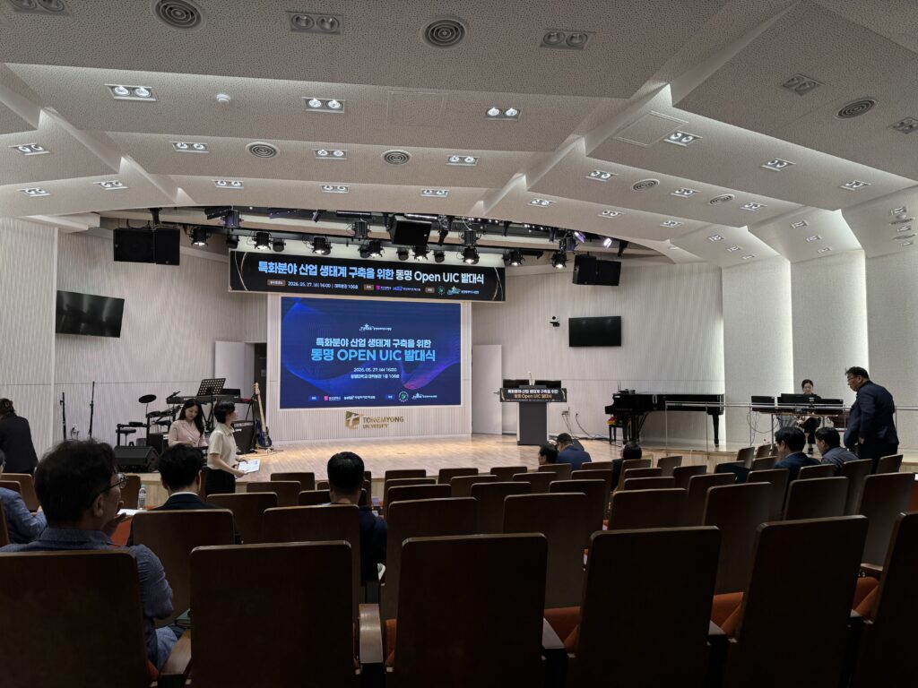 동명 Open UIC, 노이미디어웍스, 산학협력